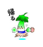 仙台セリのせりなちゃん（個別スタンプ：10）