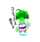仙台セリのせりなちゃん（個別スタンプ：11）