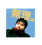 一弘さん（個別スタンプ：8）