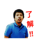 一弘さん（個別スタンプ：13）