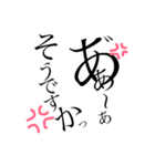 ダメな私（個別スタンプ：1）