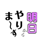 ダメな私（個別スタンプ：3）