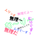ダメな私（個別スタンプ：14）