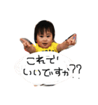 ないとくん2（個別スタンプ：6）