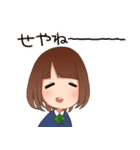 ほんわか女子高生（個別スタンプ：3）