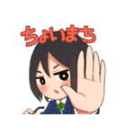 ほんわか女子高生（個別スタンプ：16）