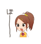 ほんわか女子高生（個別スタンプ：18）