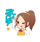 ほんわか女子高生（個別スタンプ：19）