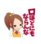 ほんわか女子高生（個別スタンプ：20）