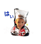 2018②Shiraishi（個別スタンプ：14）