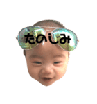 りょうまの気持ち 3（個別スタンプ：1）