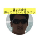 おーくぼ名言集（個別スタンプ：1）