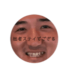 おーくぼ名言集（個別スタンプ：2）