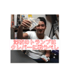 おーくぼ名言集（個別スタンプ：6）