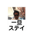 おーくぼ名言集（個別スタンプ：8）
