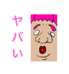 コペリーノ画伯の普段使いスタンプ（個別スタンプ：4）