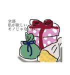 パリスのスタンプ1（個別スタンプ：13）