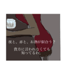 パリスのスタンプ1（個別スタンプ：15）