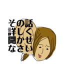 パリスのスタンプ1（個別スタンプ：16）