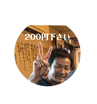 みんな大好きじゅんじゅん（個別スタンプ：4）