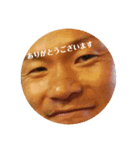 みんな大好きじゅんじゅん（個別スタンプ：8）