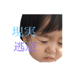 いとはとfamily（個別スタンプ：3）