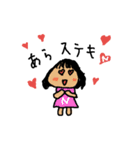 イニシャルNの女の子（個別スタンプ：7）