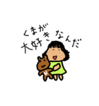 イニシャルNの女の子（個別スタンプ：9）