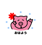 ピンク 幸せな豚さん（個別スタンプ：1）