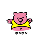 ピンク 幸せな豚さん（個別スタンプ：3）