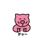 ピンク 幸せな豚さん（個別スタンプ：4）