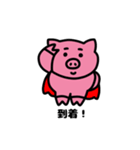 ピンク 幸せな豚さん（個別スタンプ：7）