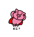 ピンク 幸せな豚さん（個別スタンプ：8）