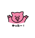 ピンク 幸せな豚さん（個別スタンプ：9）