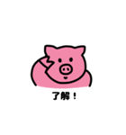 ピンク 幸せな豚さん（個別スタンプ：11）