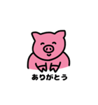 ピンク 幸せな豚さん（個別スタンプ：12）