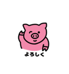ピンク 幸せな豚さん（個別スタンプ：13）