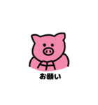 ピンク 幸せな豚さん（個別スタンプ：14）