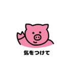 ピンク 幸せな豚さん（個別スタンプ：15）