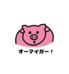 ピンク 幸せな豚さん（個別スタンプ：17）