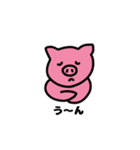 ピンク 幸せな豚さん（個別スタンプ：18）
