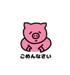 ピンク 幸せな豚さん（個別スタンプ：21）