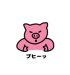 ピンク 幸せな豚さん（個別スタンプ：22）