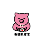 ピンク 幸せな豚さん（個別スタンプ：23）