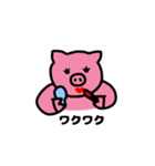 ピンク 幸せな豚さん（個別スタンプ：26）