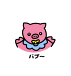 ピンク 幸せな豚さん（個別スタンプ：28）