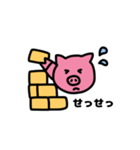 ピンク 幸せな豚さん（個別スタンプ：30）