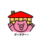 ピンク 幸せな豚さん（個別スタンプ：32）