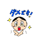 エのめくんと仲間達（個別スタンプ：16）