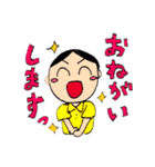 エのめくんと仲間達（個別スタンプ：17）